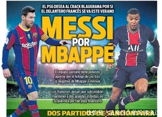 篮球与科技结合的未来